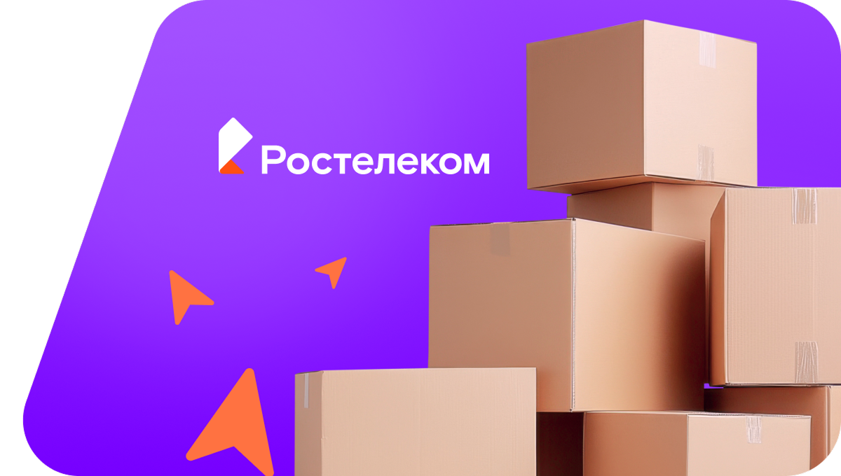Переезд в новую квартирув село Халикеево (Республика Башкортостан)